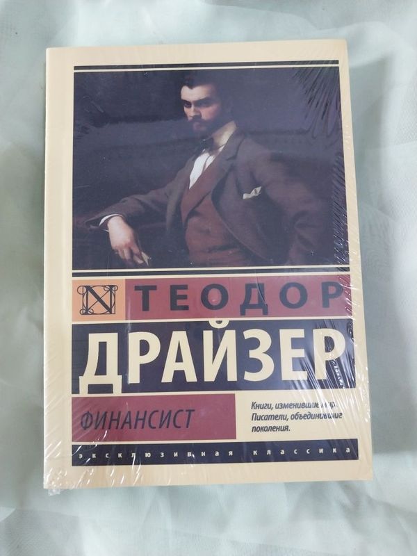 Продаю книги новые Продаю книги новые