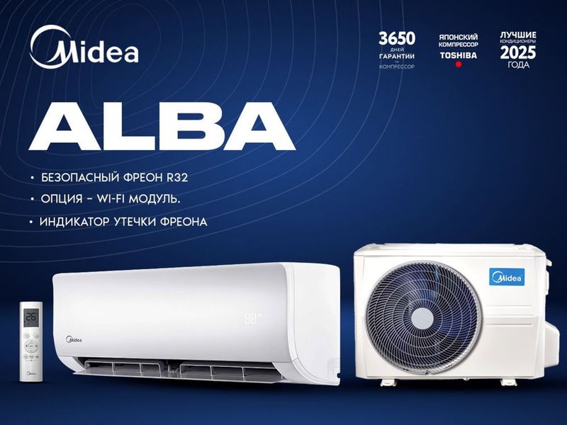Кондиционер Alba 12000bt/u инвертор Кондиционер Alba 12000bt/u инвертор