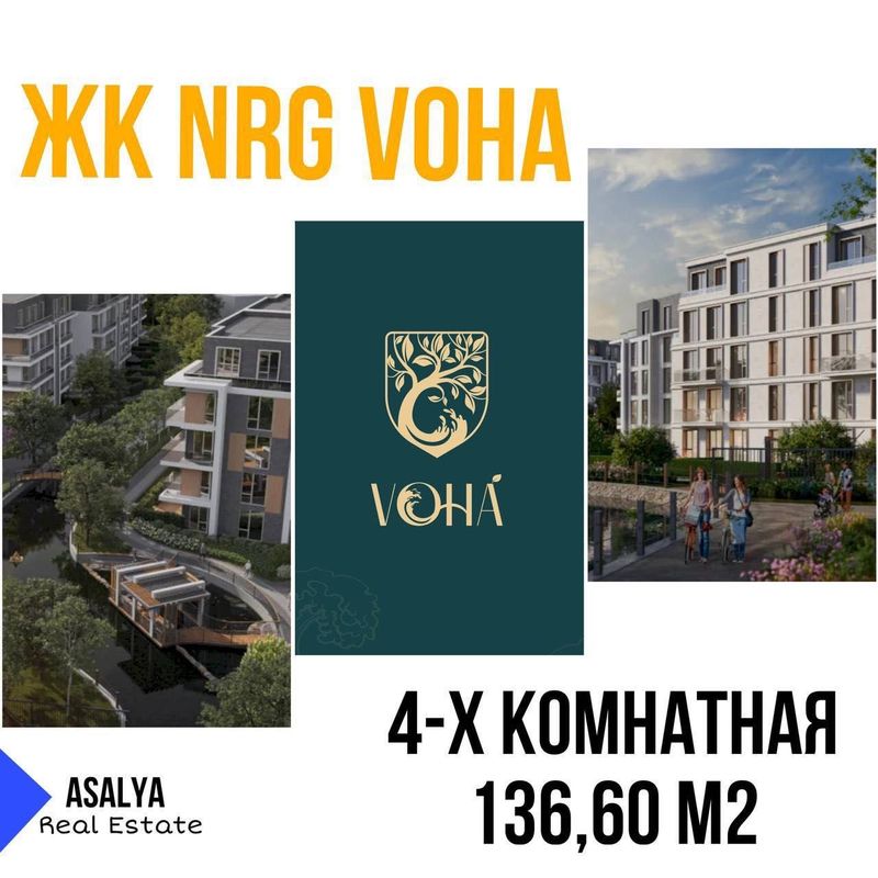 NRG Voha Продается 4 комнатная коробка Мирзо-Улугбек