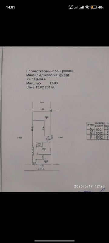 Продается дом, со всеми коммуникациями. Продается дом, со всеми коммуникациями.