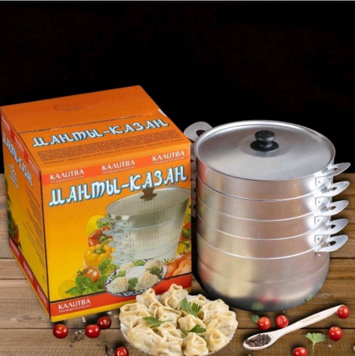 Манти каскон Manti qasqon oshxona uchun Манти каскон Manti qasqon oshxona uchun