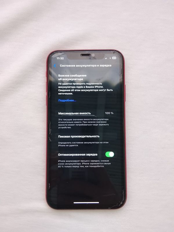 Iphone 11 Red Product 128Gb
