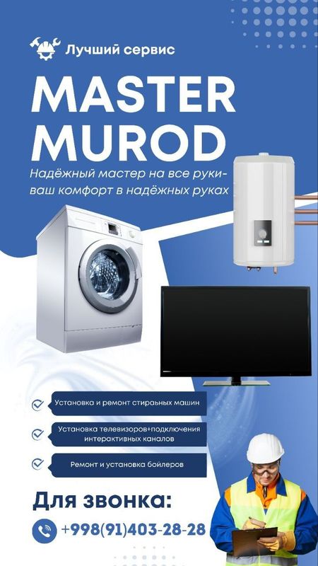 Ремонт и установка стиральных машинок Ремонт и установка стиральных машинок
