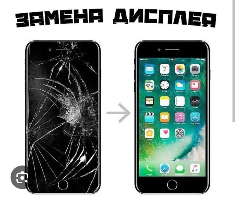 Ремонт сотовых в паркентском 10:00 22:00 Ремонт сотовых в паркентском 10:00 22:00