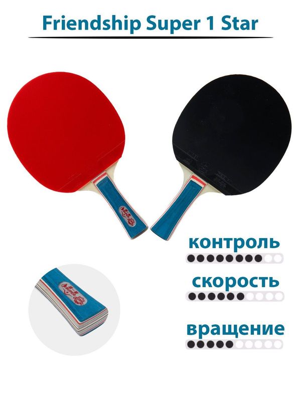 Super friendship 729 moshniy