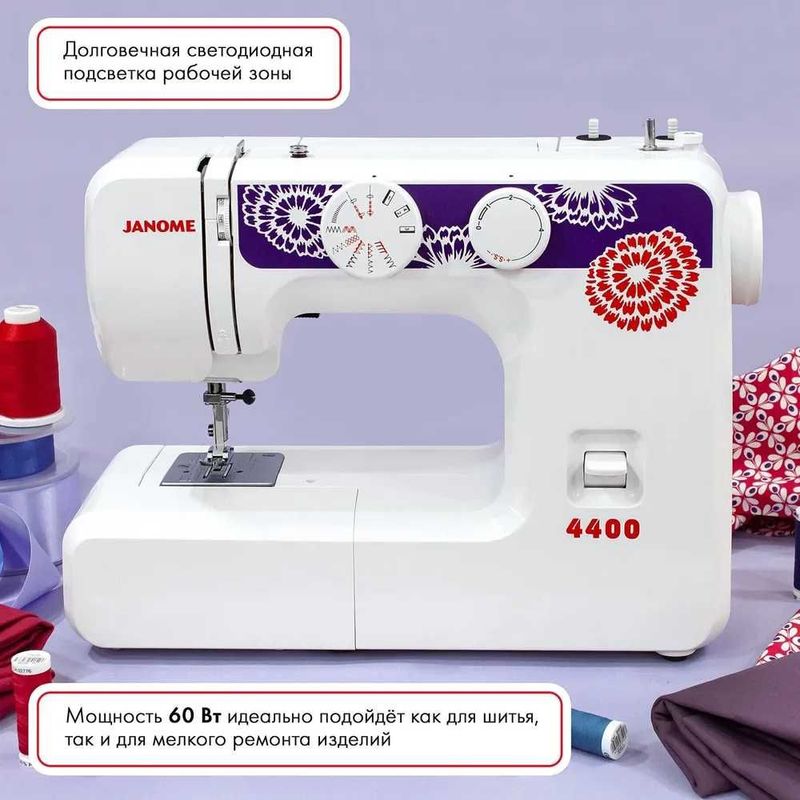 Швейная машина JANOME 4400 Швейная машина JANOME 4400