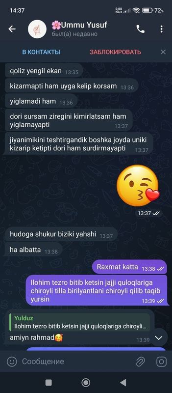 Quloq teshish Diniy va 100% Halol vizfga Quloq teshish Diniy va 100% Halol vizfga