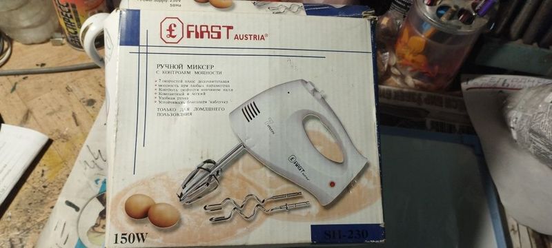 Продам ручной миксер FIAST Продам ручной миксер FIAST