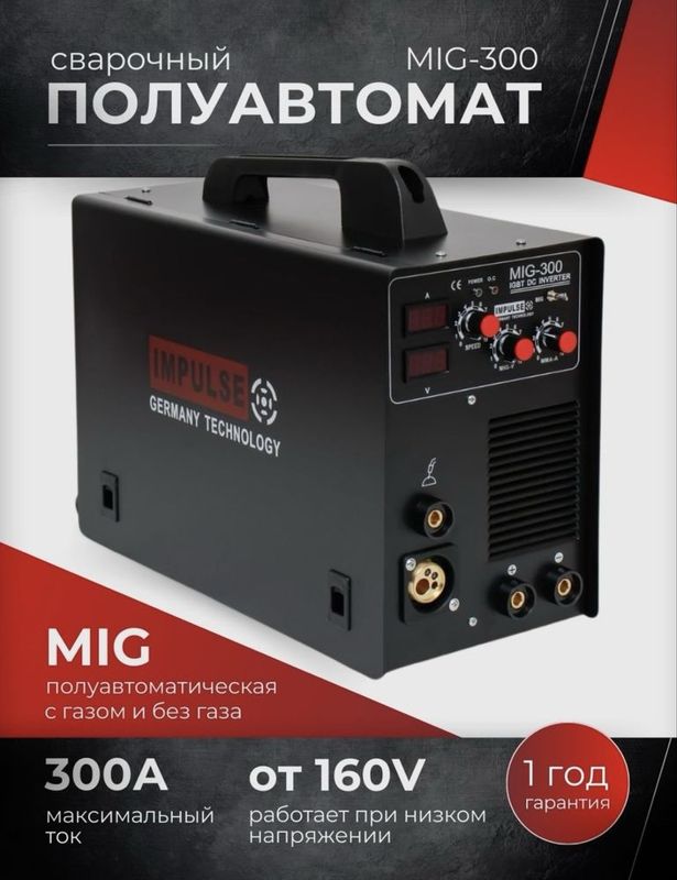 IMPULSE MIG-300 yarim avtomatik payvandlash apparati