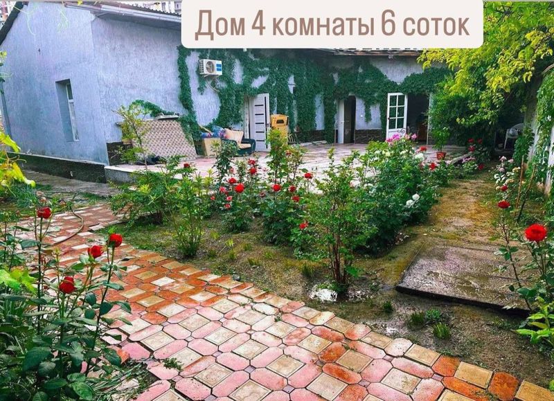 Срочно продаю дом 6 соток Собственник Срочно продаю дом 6 соток Собственник