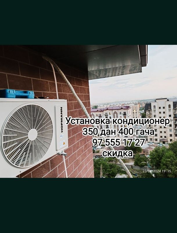 Konditsianer oʻrnatish xizmati 350 Konditsianer oʻrnatish xizmati 350