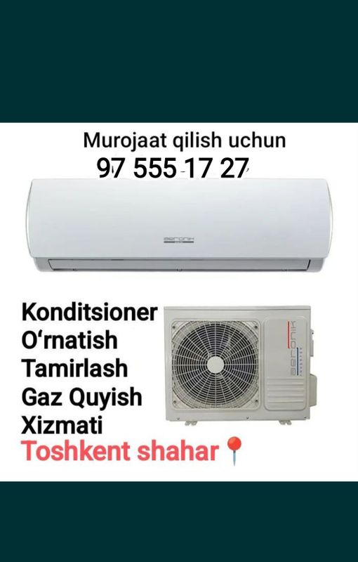 Кондиционеров установка 350 Кондиционеров установка 350