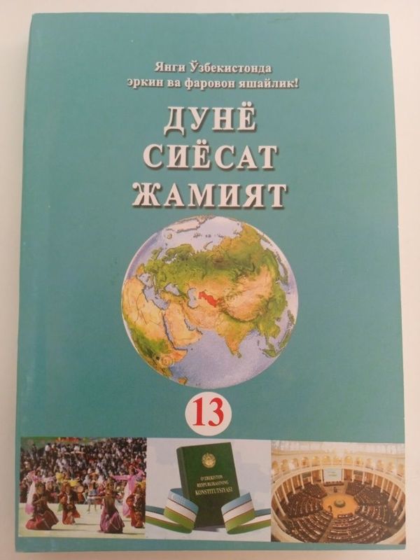 'Dunyo Siyosat Jamiyat' Buyuklardan iqtibos - online kitoblar makoni