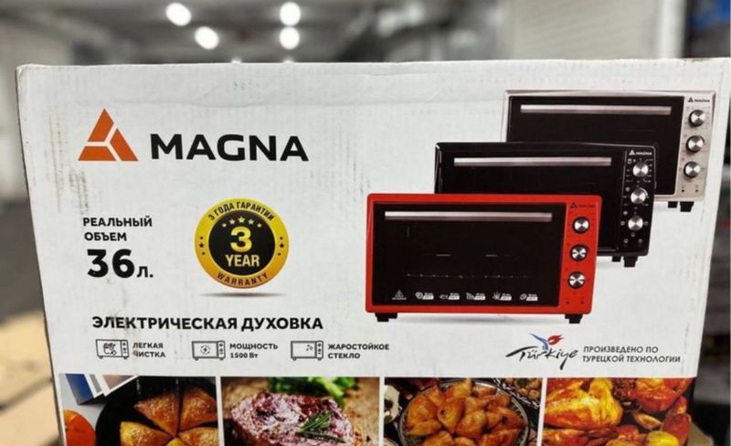 Продается электронная печь