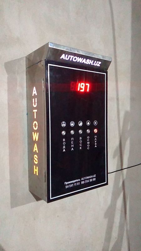 Продаётся сам мойка Продаётся сам мойка