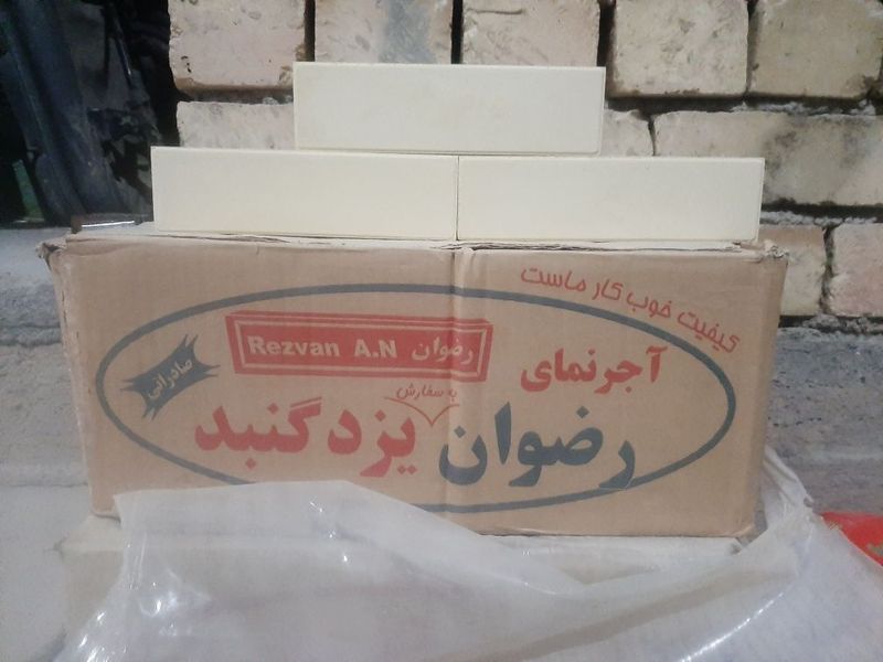 Eron ğisht original REZVAN Eron ğisht original REZVAN