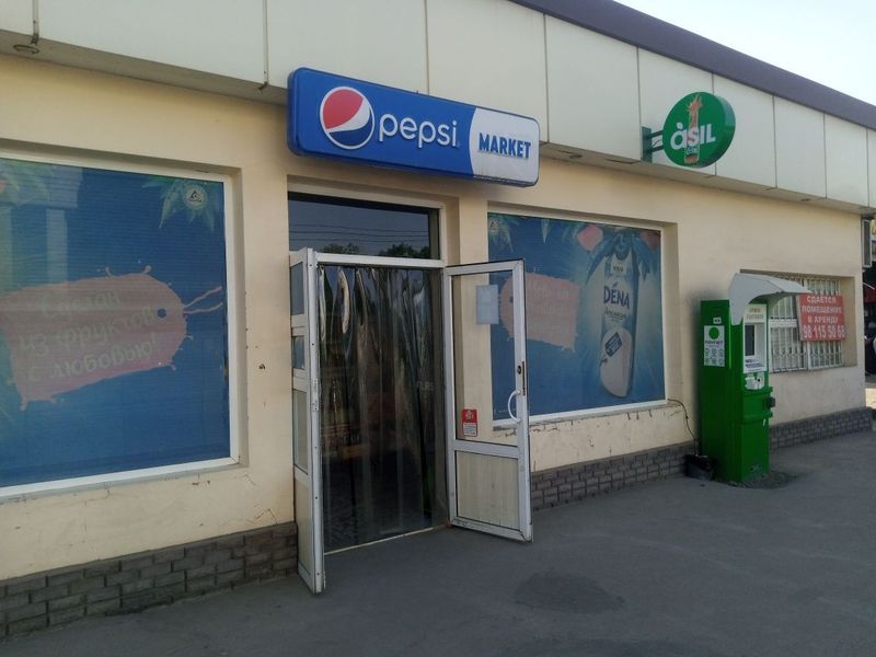 Аренда магазина! Аренда магазина!