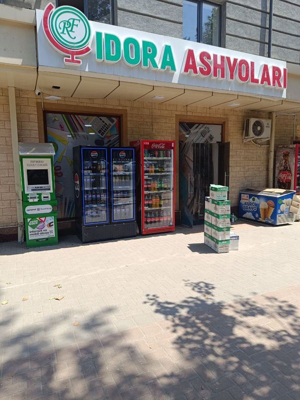 Продается магазин Продается магазин