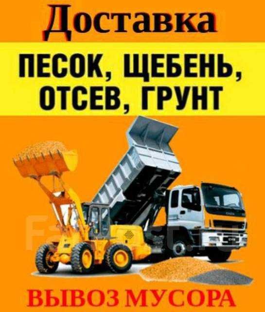 Ғишт, Клинец, Щебень, Қум, Турпоқ, Тош етказиб бериш хизмати Ғишт, Клинец, Щебень, Қум, Турпоқ, Тош етказиб бериш хизмати