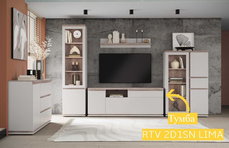 Тумба RTV 2D1SN LIMA(Персидский жемчуг/Мадура) Тумба RTV 2D1SN LIMA(Персидский жемчуг/Мадура)
