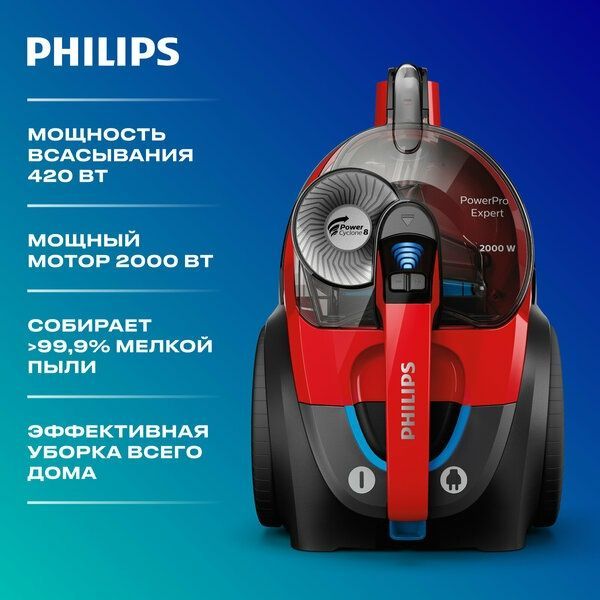 Безмешковый пылесос Philips PowerPro Expert FC9728/01 Безмешковый пылесос Philips PowerPro Expert FC9728/01