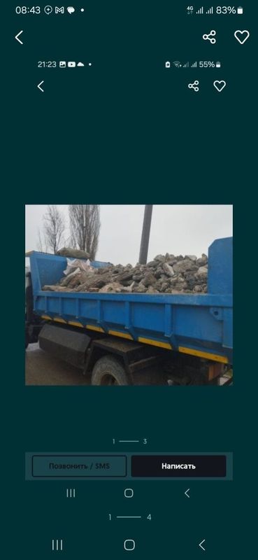 ISUZU Samasval Xizmatlari – Tezkor va Ishonchli Yetkazib Berish! ISUZU Samasval Xizmatlari – Tezkor va Ishonchli Yetkazib Berish!