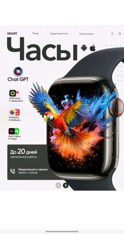 Aqilli smart soat 45mm. 4k amoled ekran Aqilli smart soat 45mm. 4k amoled ekran