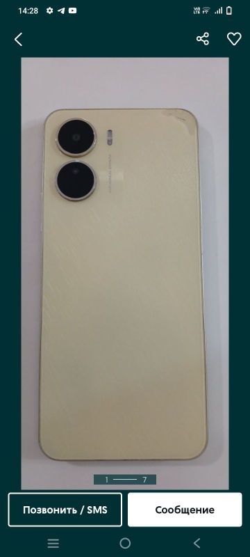Vivo y 16 srochniy Vivo y 16 srochniy