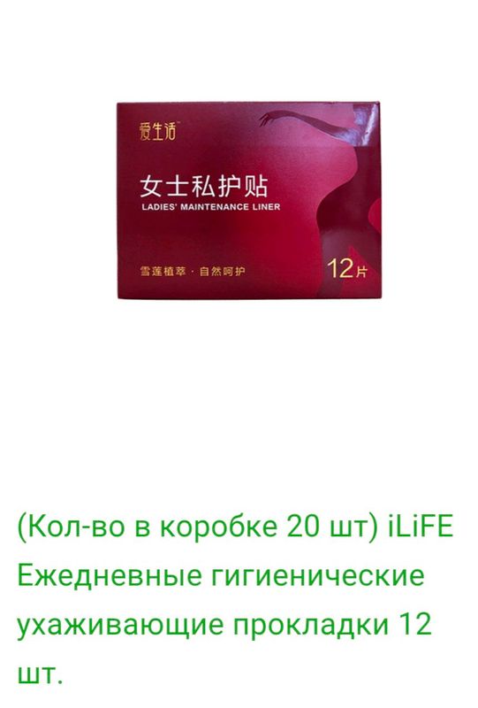 Shamollashlarni oldini oluvchi gigenik vosita Shamollashlarni oldini oluvchi gigenik vosita