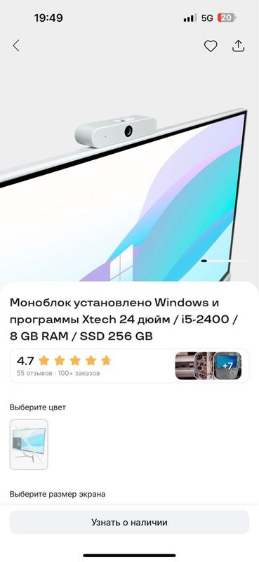 Monoblok Xtech 24 Dyum Monoblok Xtech 24 Dyum