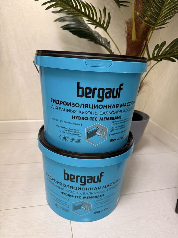 Гидроизоляция Bergauf 13 кг/шт, новая Гидроизоляция Bergauf 13 кг/шт, новая