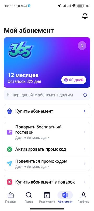 1fit 13oyli abaninent 1fit 13oyli abaninent