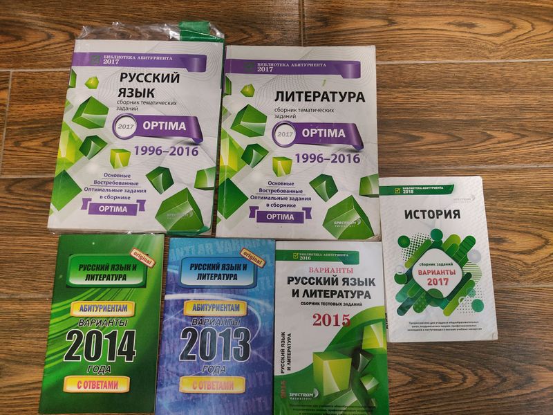 Продаю книги по английскому, русскому языкам. Продаю книги по английскому, русскому языкам.