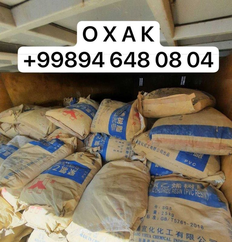 oxak,охак оптим лайм