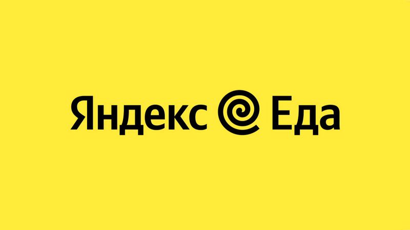 Нужен водитель в Яндекс Еду (Авто, Вело, Пеший Нужен водитель в Яндекс Еду (Авто, Вело, Пеший