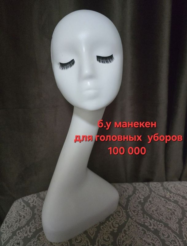 Манекен голова , волосы Манекен голова , волосы