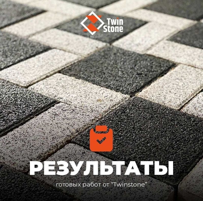 БРУСЧАТКИ Вибропрессованная