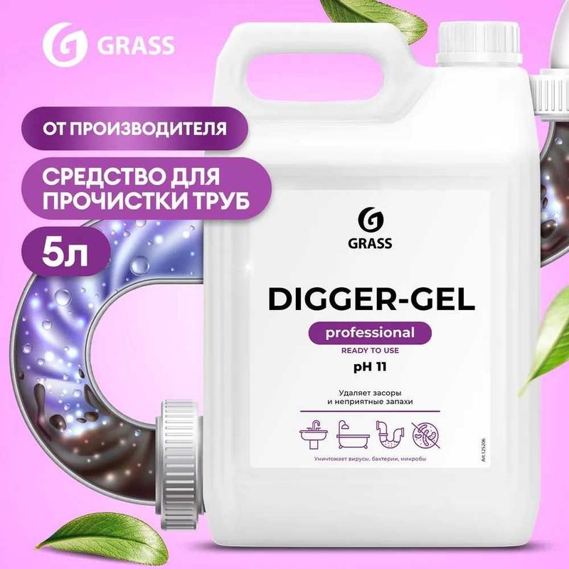 Средство щелочное для прочистки канализационных труб "DIGGER-GEL"