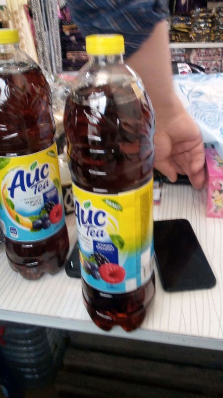 tea tea
