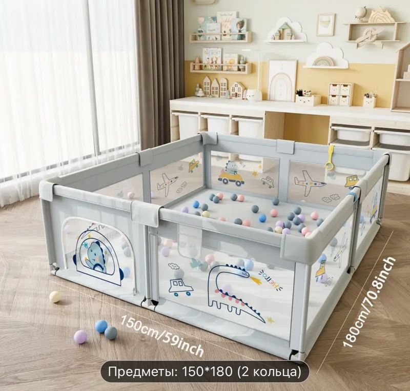 Игровая зона Игровая зона
