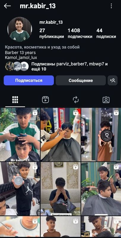 Бепул соч одамиз сочни щогирт пасайтиради катта уста надзоратида