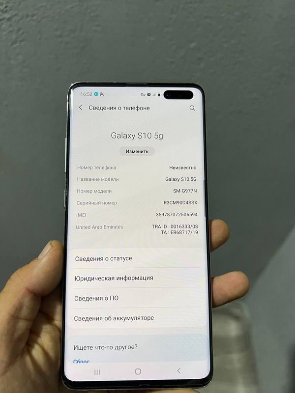 Samsung s10 5g 256gb