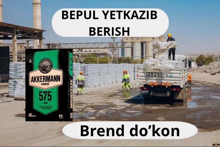 Sement.Цемент.Bepul yetkazib berish Sement.Цемент.Bepul yetkazib berish