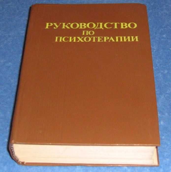 Справочники и учебники по медицине – купите недорого!