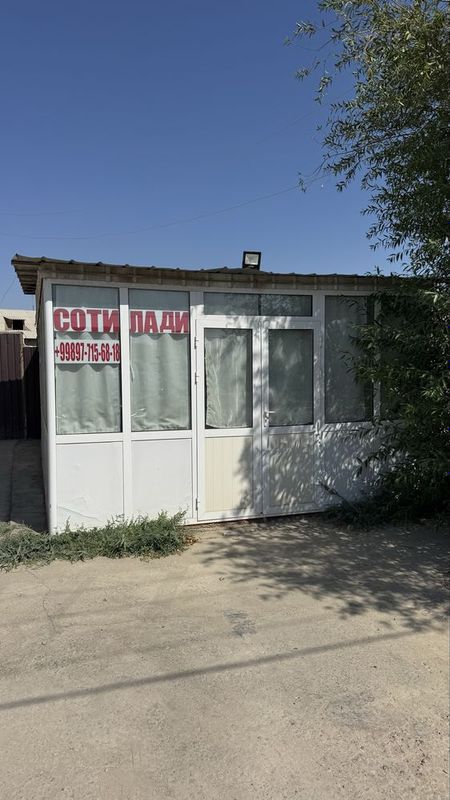 Акфа Бутка сотилади