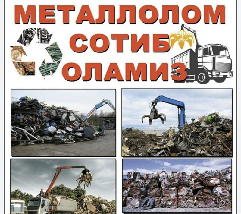 Metallom металом кайта ишлаш