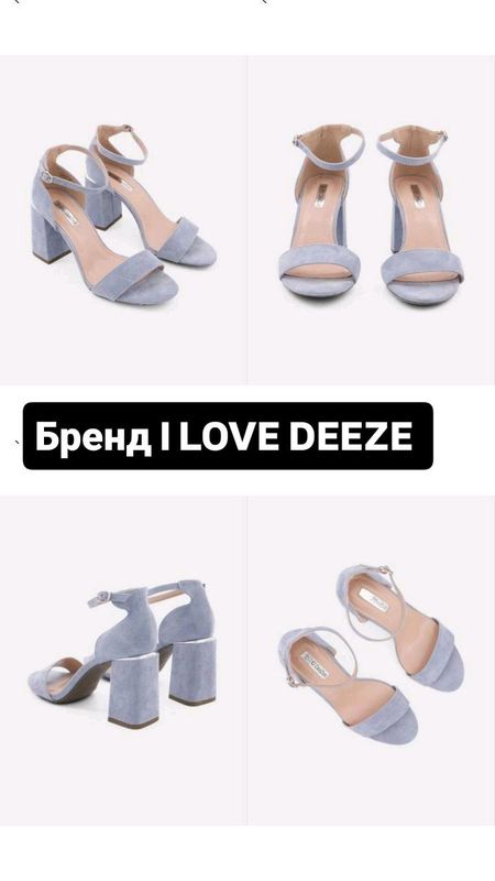 Босоножка Босоножка