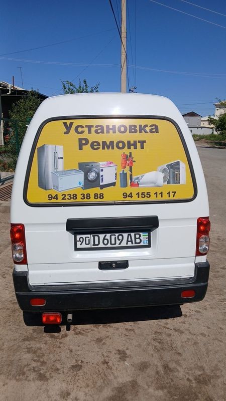 Ustanovka kanditsaner lyuboy joyga Ustanovka kanditsaner lyuboy joyga