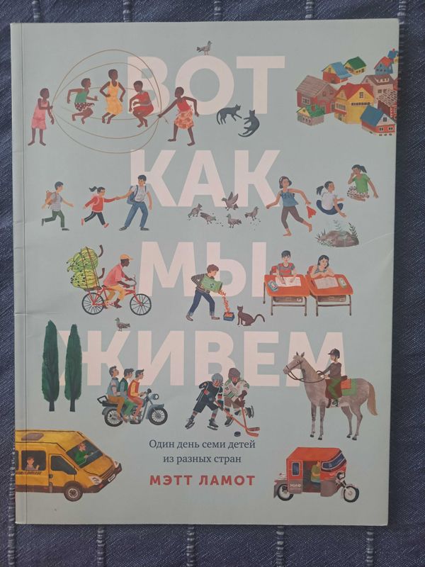Детские книги на русском языке Детские книги на русском языке