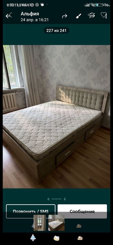 2 спальный кравать 2 спальный кравать